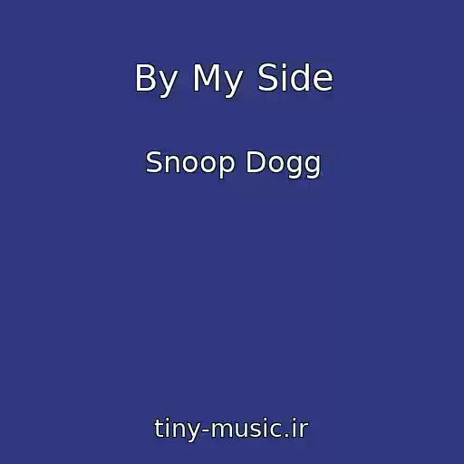 کاور آهنگ By My Side از Snoop Dogg