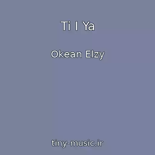 کاور آهنگ Ti I Ya از Okean Elzy