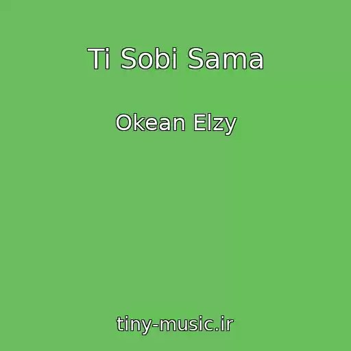 کاور آهنگ Ti Sobi Sama از Okean Elzy