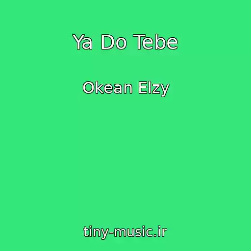 کاور آهنگ Ya Do Tebe از Okean Elzy
