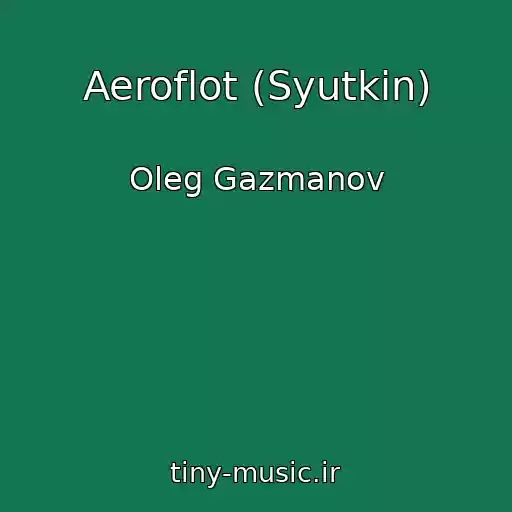 کاور آهنگ Aeroflot (Syutkin) از Oleg Gazmanov