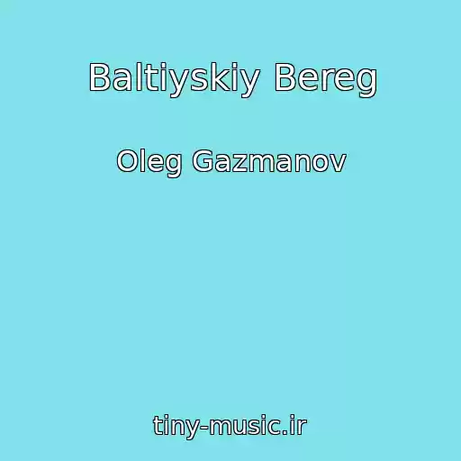 کاور آهنگ Baltiyskiy Bereg از Oleg Gazmanov
