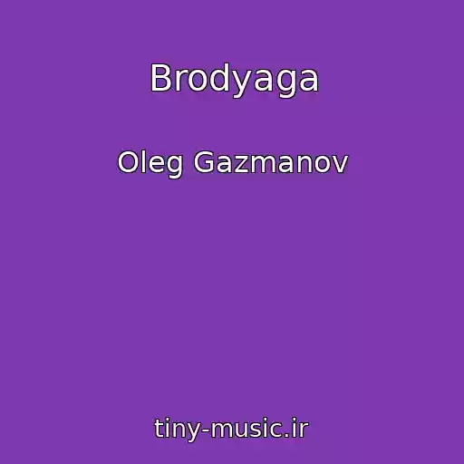 کاور آهنگ Brodyaga از Oleg Gazmanov