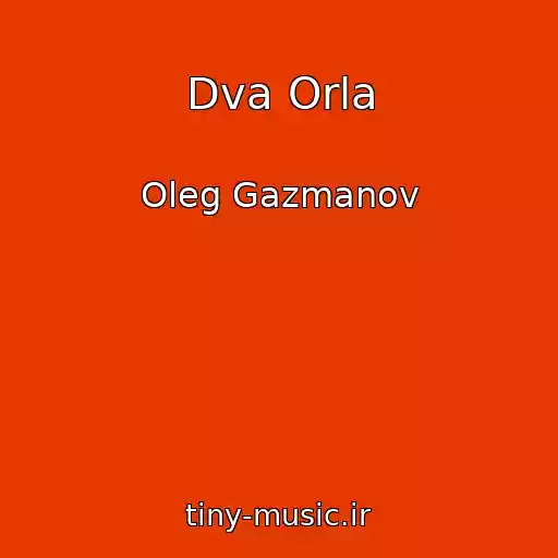 کاور آهنگ Dva Orla از Oleg Gazmanov