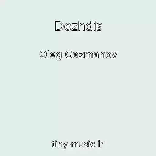کاور آهنگ Dozhdis از Oleg Gazmanov