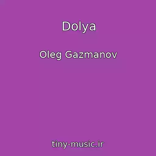 کاور آهنگ Dolya از Oleg Gazmanov