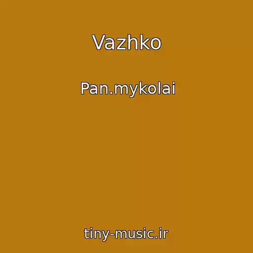 کاور آهنگ Vazhko از Pan.mykolai