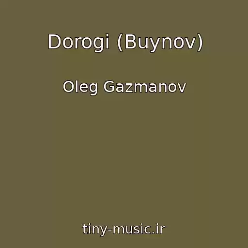 کاور آهنگ Dorogi (Buynov) از Oleg Gazmanov