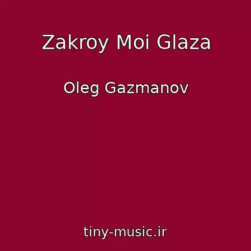 کاور آهنگ Zakroy Moi Glaza از Oleg Gazmanov