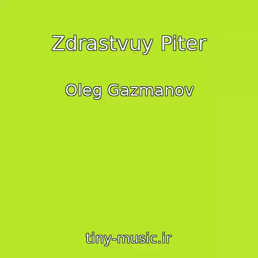 کاور آهنگ Zdrastvuy Piter از Oleg Gazmanov