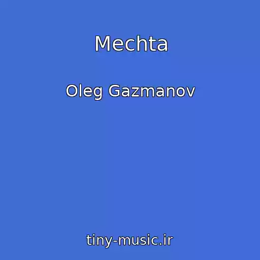 کاور آهنگ Mechta از Oleg Gazmanov