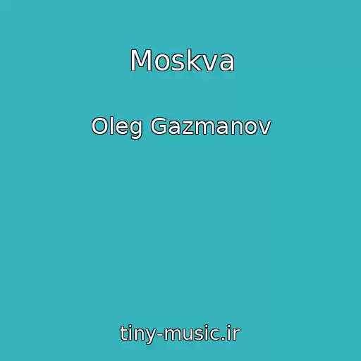 کاور آهنگ Moskva از Oleg Gazmanov