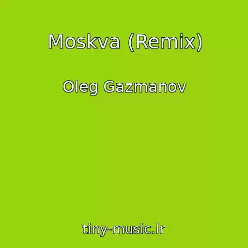 کاور آهنگ Moskva (Remix) از Oleg Gazmanov