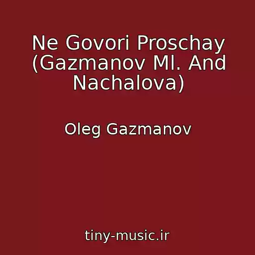 کاور آهنگ Ne Govori Proschay (Gazmanov Ml. And Nachalova) از Oleg Gazmanov