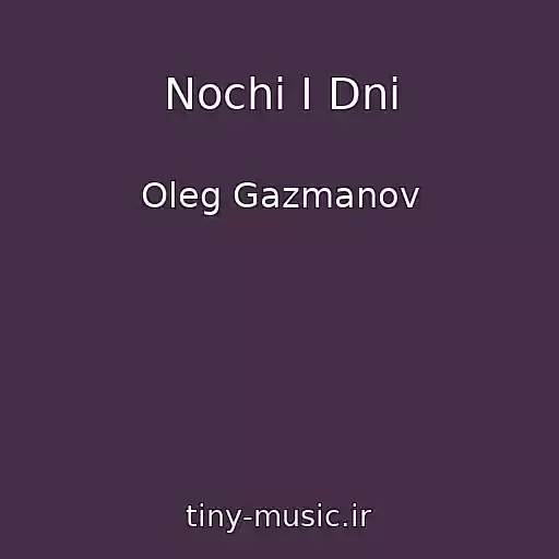 کاور آهنگ Nochi I Dni از Oleg Gazmanov