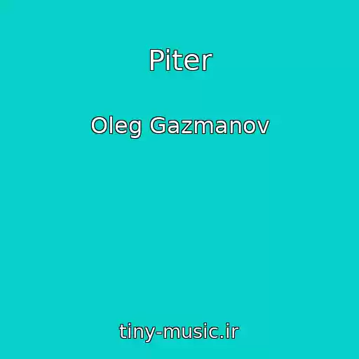 کاور آهنگ Piter از Oleg Gazmanov