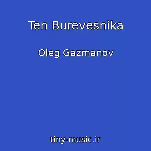 کاور آهنگ Ten Burevesnika از Oleg Gazmanov