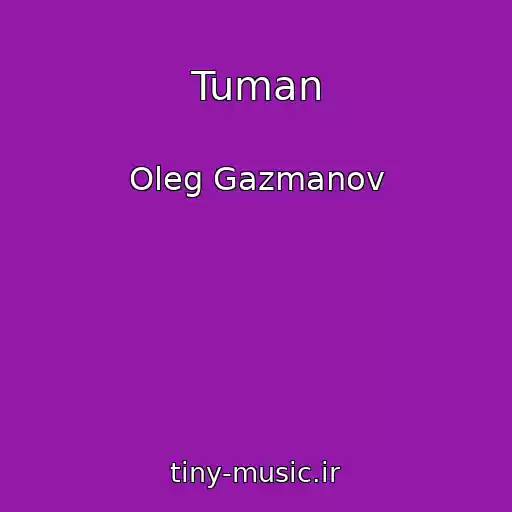 کاور آهنگ Tuman از Oleg Gazmanov