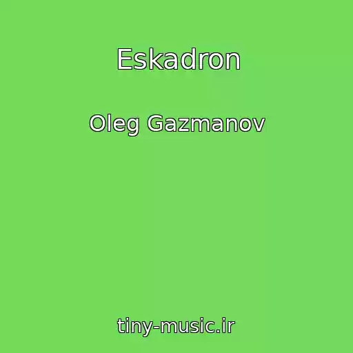 کاور آهنگ Eskadron از Oleg Gazmanov