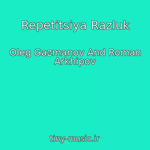 کاور آهنگ Repetitsiya Razluk از Oleg Gazmanov And Roman Arkhipov