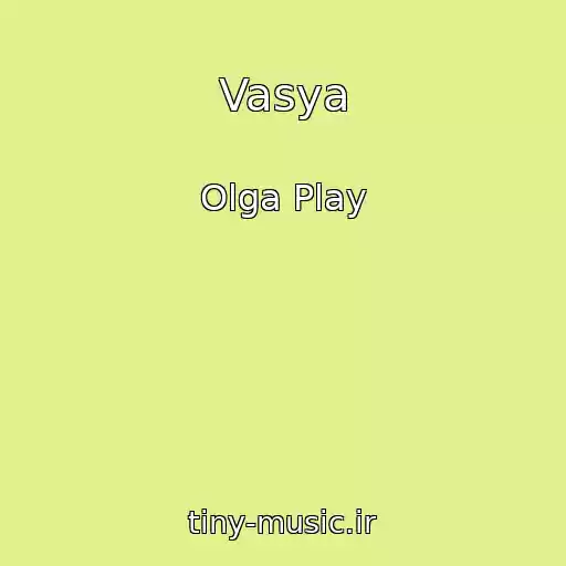 کاور آهنگ Vasya از Olga Play