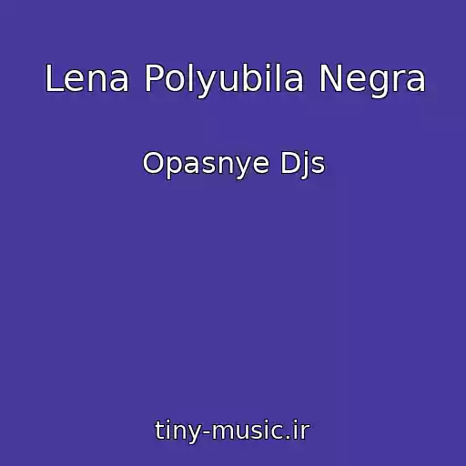 کاور آهنگ Lena Polyubila Negra از Opasnye Djs