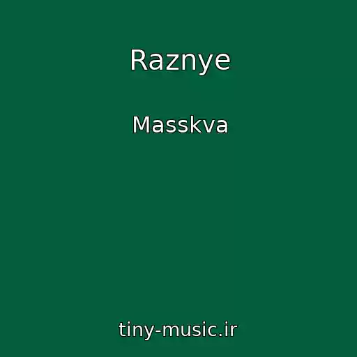 کاور آهنگ Raznye از Masskva