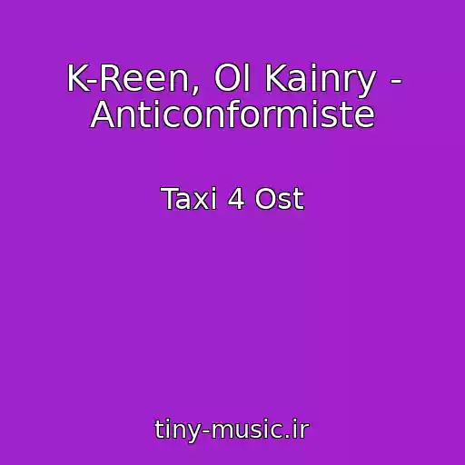 کاور آهنگ K-Reen, Ol Kainry - Anticonformiste از Taxi 4 Ost