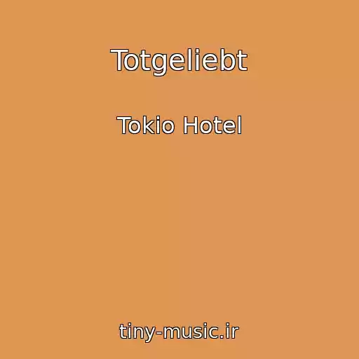 کاور آهنگ Totgeliebt از Tokio Hotel