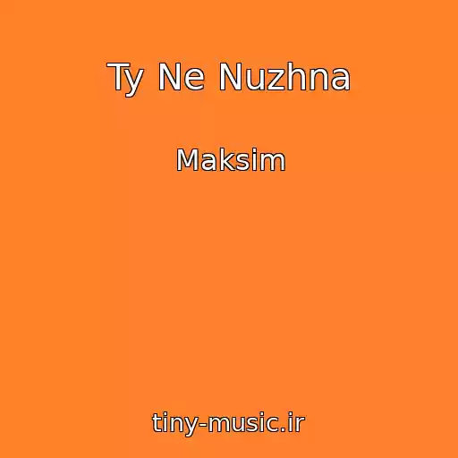 کاور آهنگ Ty Ne Nuzhna از Maksim