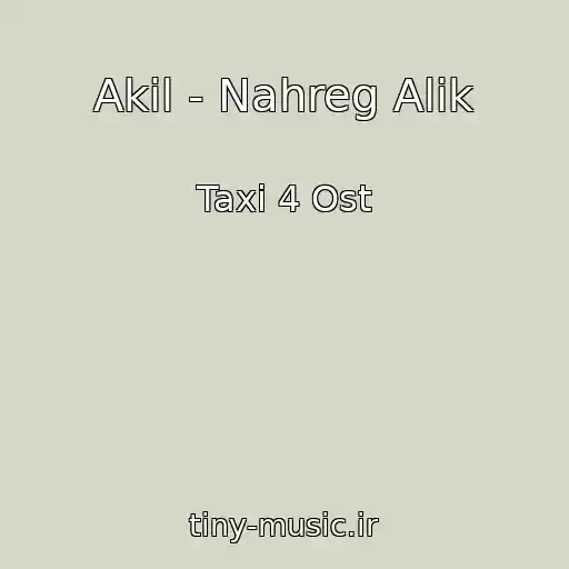 کاور آهنگ Akil - Nahreg Alik از Taxi 4 Ost