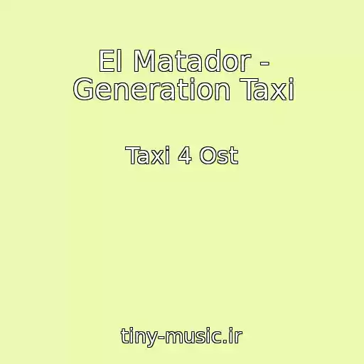 کاور آهنگ El Matador - Generation Taxi از Taxi 4 Ost