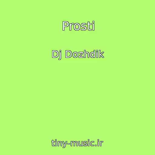 کاور آهنگ Prosti از Dj Dozhdik