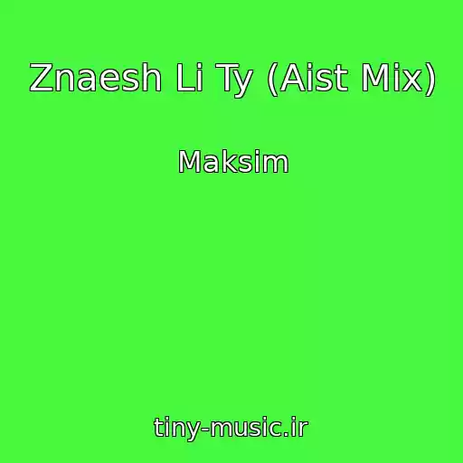 کاور آهنگ Znaesh Li Ty (Aist Mix) از Maksim
