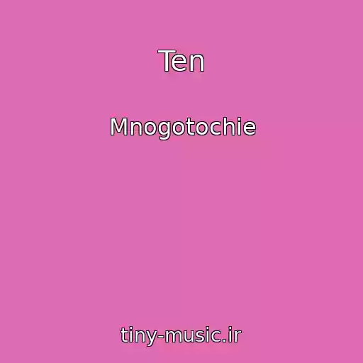 کاور آهنگ Ten از Mnogotochie