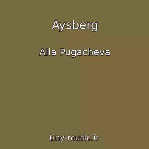 کاور آهنگ Aysberg از Alla Pugacheva