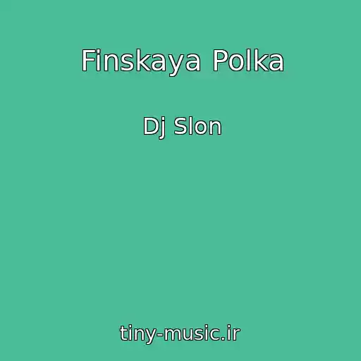کاور آهنگ Finskaya Polka از Dj Slon