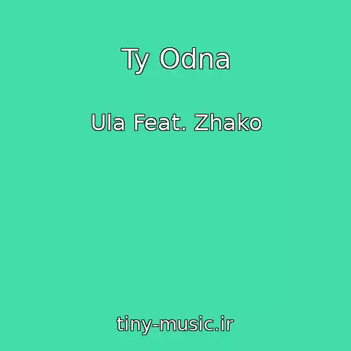 کاور آهنگ Ty Odna از Ula Feat. Zhako