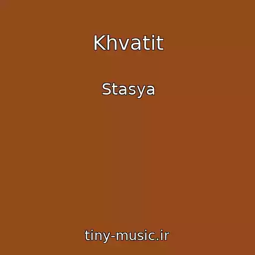 کاور آهنگ Khvatit از Stasya