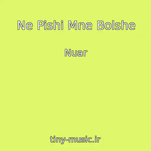 کاور آهنگ Ne Pishi Mne Bolshe از Nuar