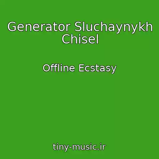 کاور آهنگ Generator Sluchaynykh Chisel از Offline Ecstasy
