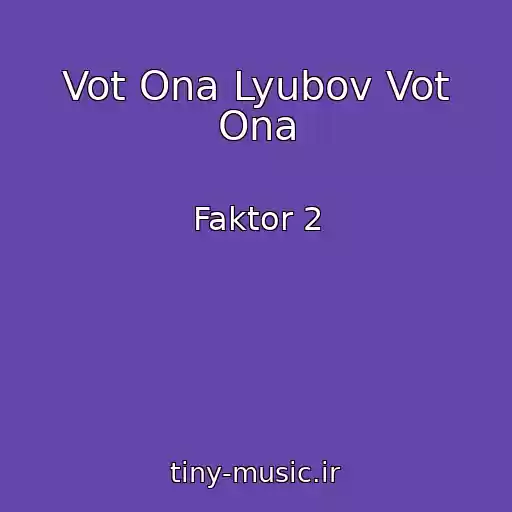 کاور آهنگ Vot Ona Lyubov Vot Ona از Faktor 2
