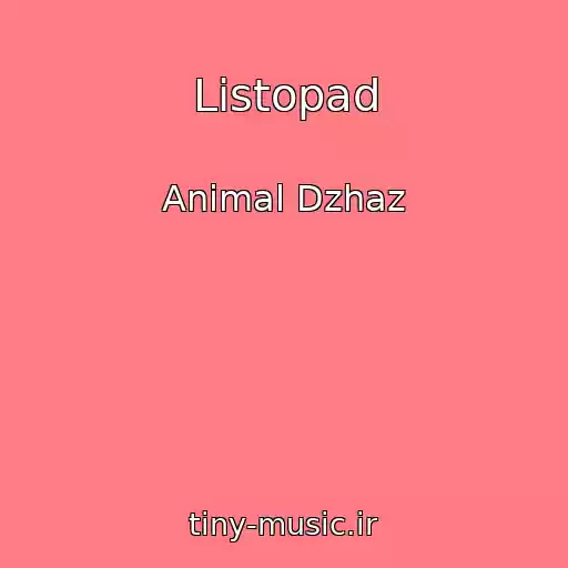 کاور آهنگ Listopad از Animal Dzhaz