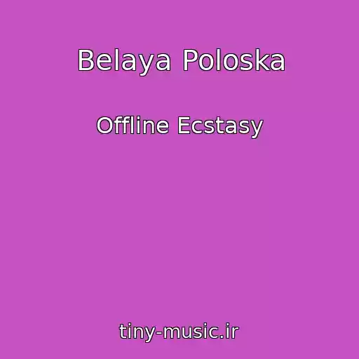 کاور آهنگ Belaya Poloska از Offline Ecstasy