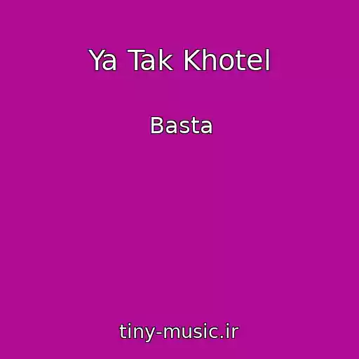 کاور آهنگ Ya Tak Khotel از Basta
