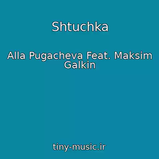 کاور آهنگ Shtuchka از Alla Pugacheva Feat. Maksim Galkin