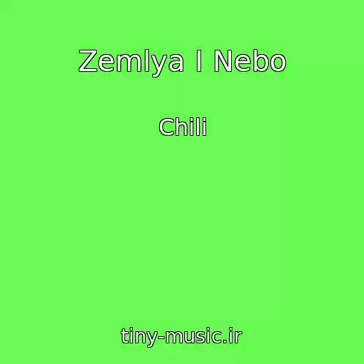 کاور آهنگ Zemlya I Nebo از Chili