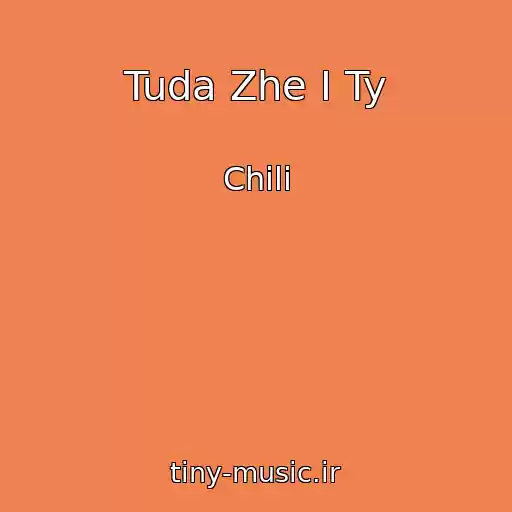 کاور آهنگ Tuda Zhe I Ty از Chili