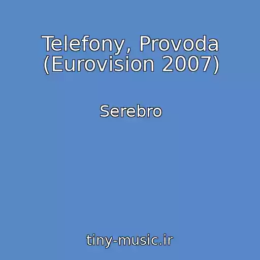 کاور آهنگ Telefony, Provoda (Eurovision 2007) از Serebro