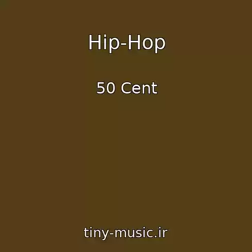کاور آهنگ Hip-Hop از 50 Cent